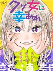 妖神记漫画角色聂离