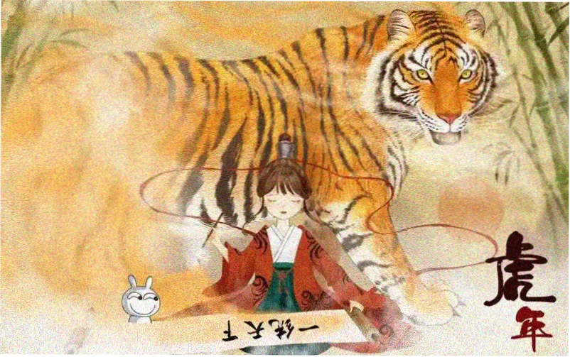 妖神记漫画在线观看主视觉
