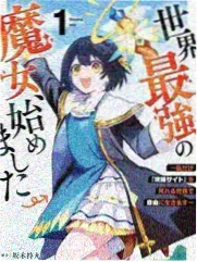 妖神记漫画角色陆飘